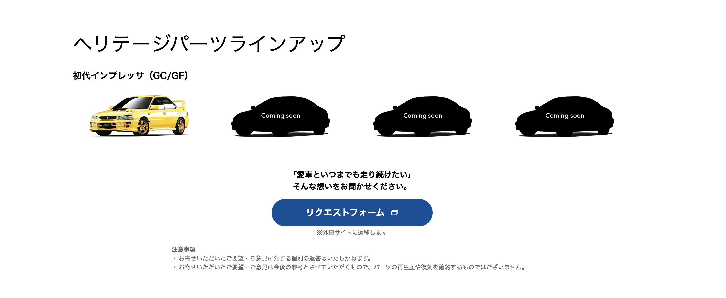 截圖 2026-03-20 下午5.33.17